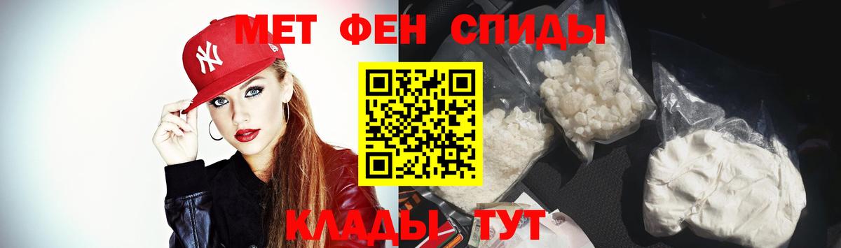 Искитим  Amphetamine  Вход с VPN  АМФ VHQ 