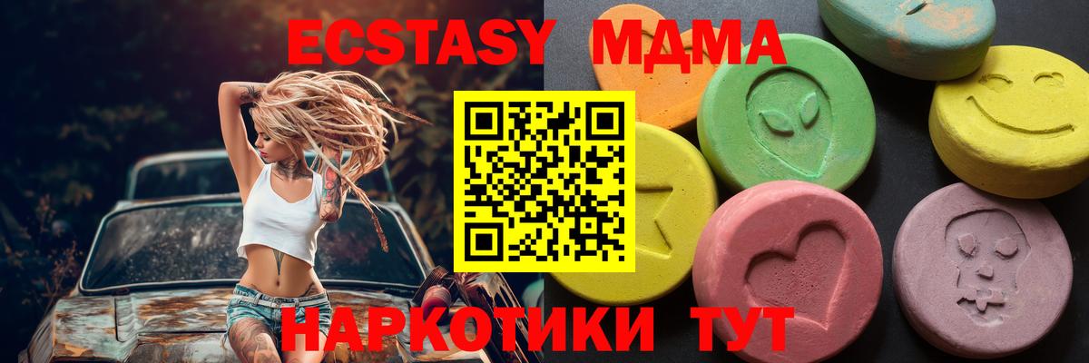 Экстази 99% Искитим