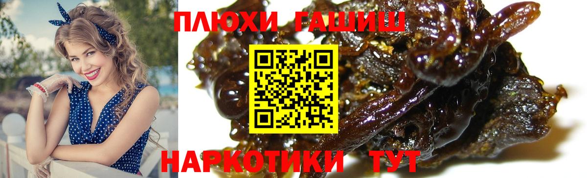 ГАШИШ 40% ТГК Искитим