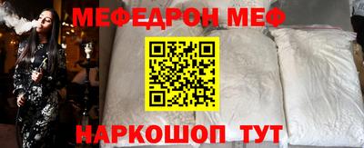 соль ск Заволжье