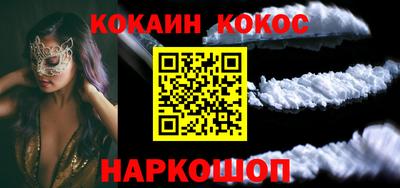 соль ск Заволжье