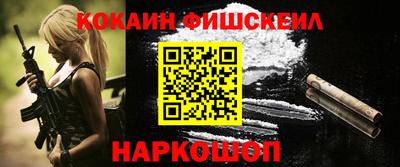 кокаин VHQ Жуковский