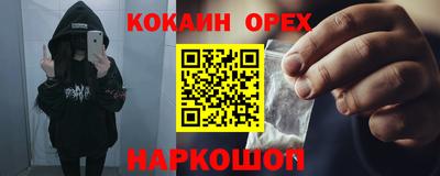 соль ск Заволжье