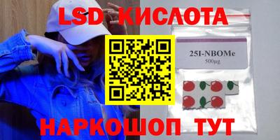 кокаин VHQ Жуковский