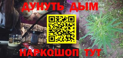 хмурый Заводоуковск