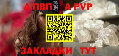 соль ск Заволжье