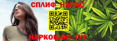соль ск Заволжье
