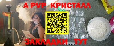 соль ск Заволжье