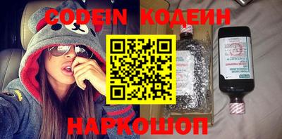 соль ск Заволжье