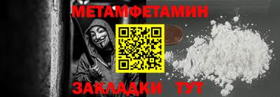соль ск Заволжье