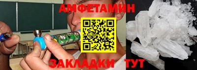 соль ск Заволжье