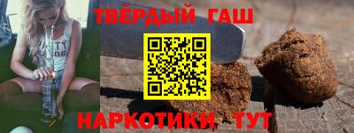 соль ск Заволжье