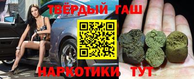 соль ск Заволжье