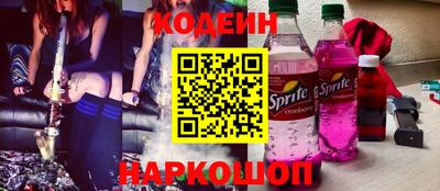 соль ск Заволжье