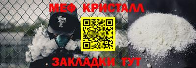 соль ск Заволжье