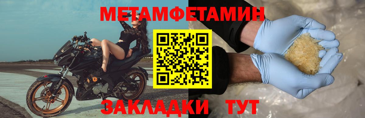 Метамфетамин  Метамфетамин винт  Искитим  Вход с VPN  Метамфетамин винт 