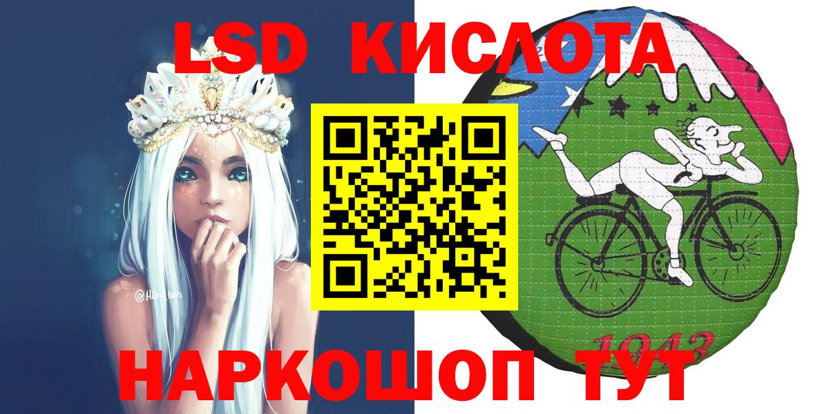 Марки 25I-NBOMe 1,5мг Искитим