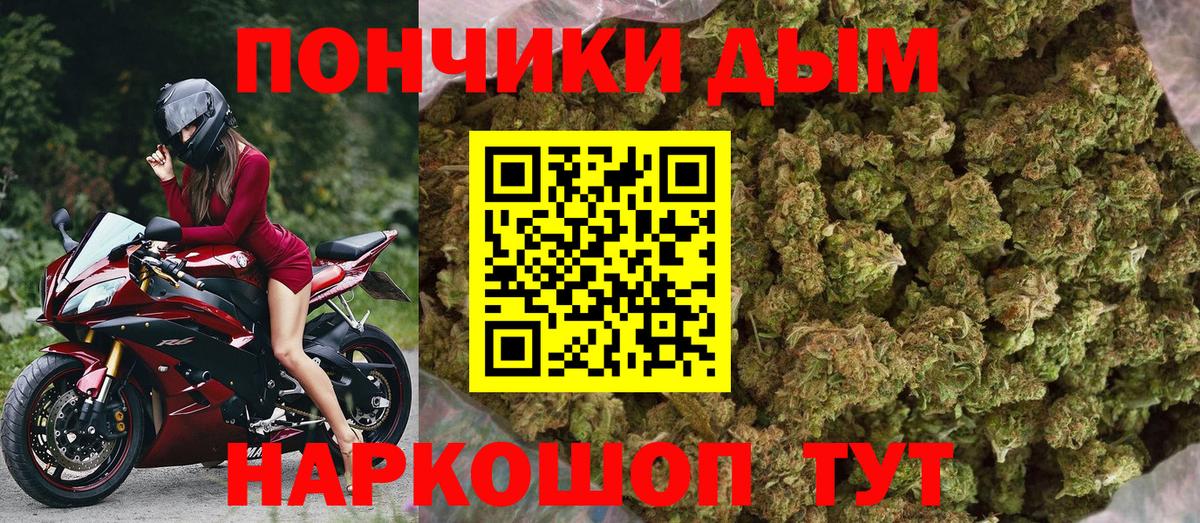 Конопля сатива  Вход с VPN  Искитим  Бошки Шишки конопля 